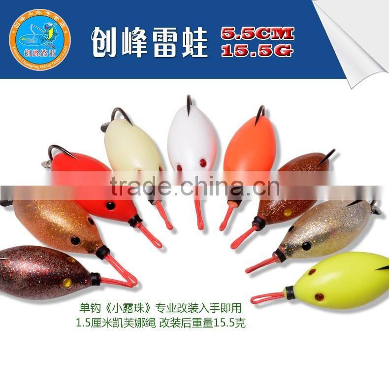 2016 new item fishing lure softbait frog lures rubber mouse 55mm 15.5g