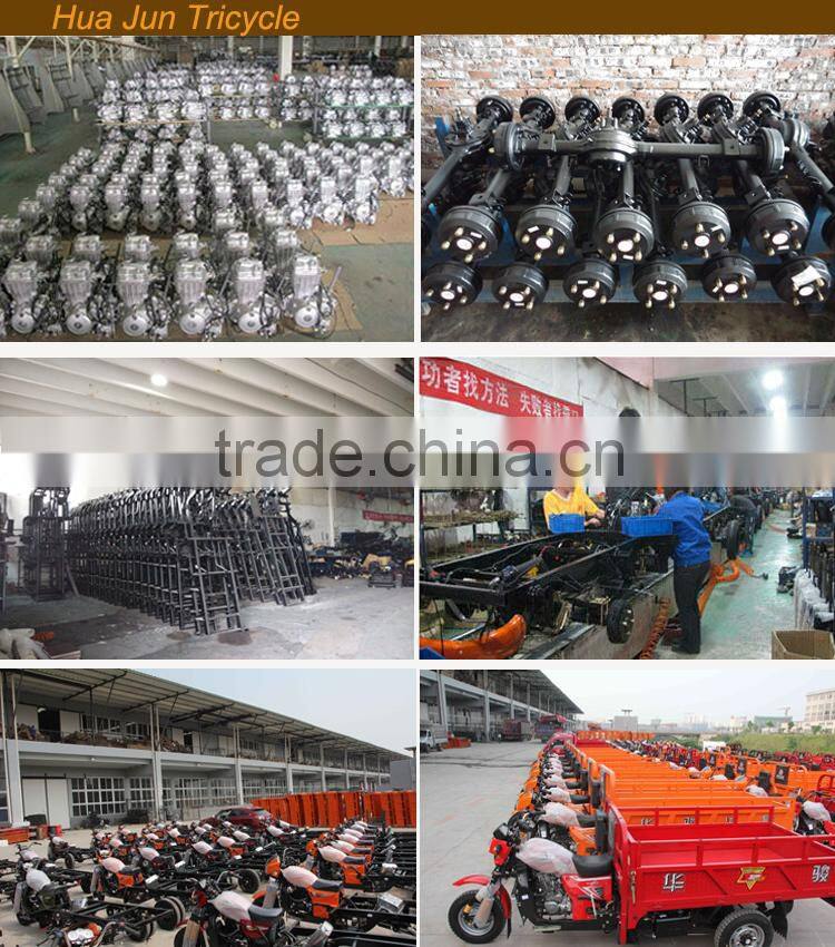Made in Chongqing motorized gasoline heavy loading tipper cargo tricycle on sale