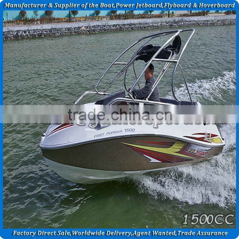 Gather Highspeed JetBoat