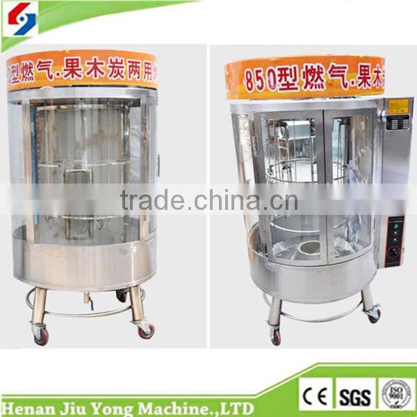 2015 Best Quality CE Approved Chinese Roast Duck Oven