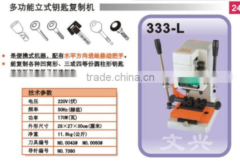 High quality Wenxing 333-L duplicate key cutting machine for car key cutting machine