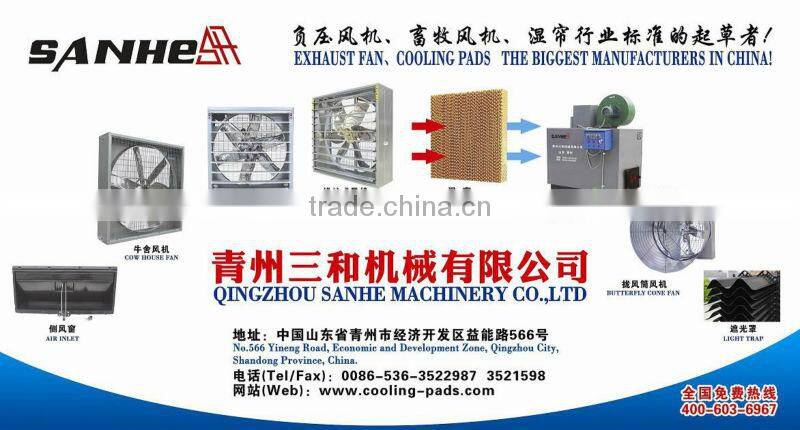 High performance Hortiflower Circulation fan with CE certificate