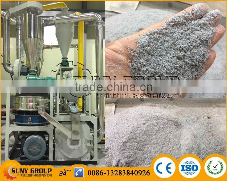 Core technology waste medical blister recycler/Blister aluminum plastic recycling machine
