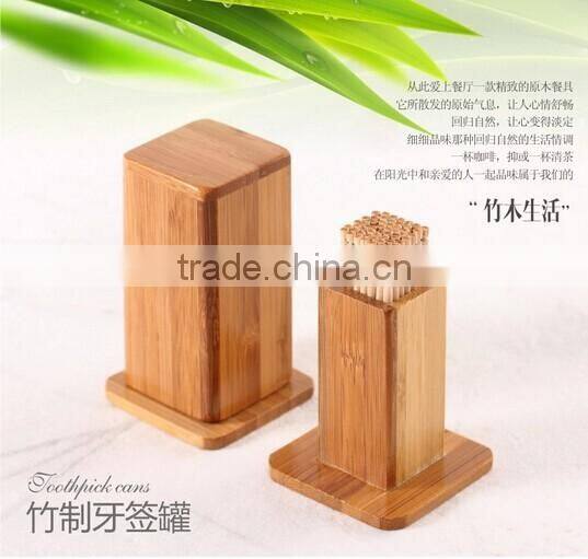 Natural bamboo color tableware antique toothpick holder