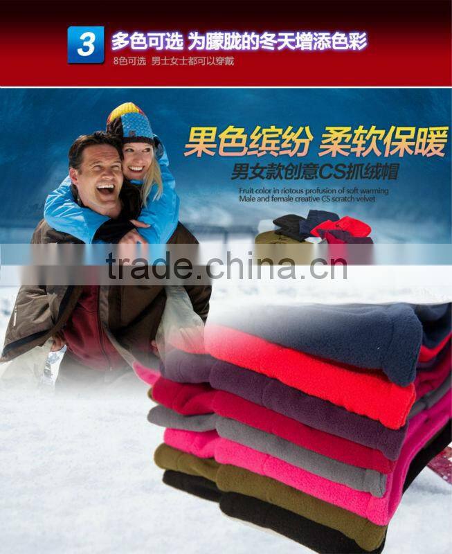 Double fleece thickening masked head mask/ wind proof warm masked hat/scarf