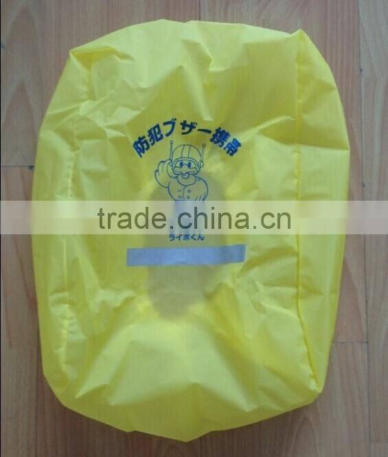 Reflective bag cover