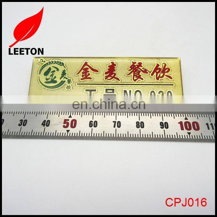 Metal rectangle name badge holder