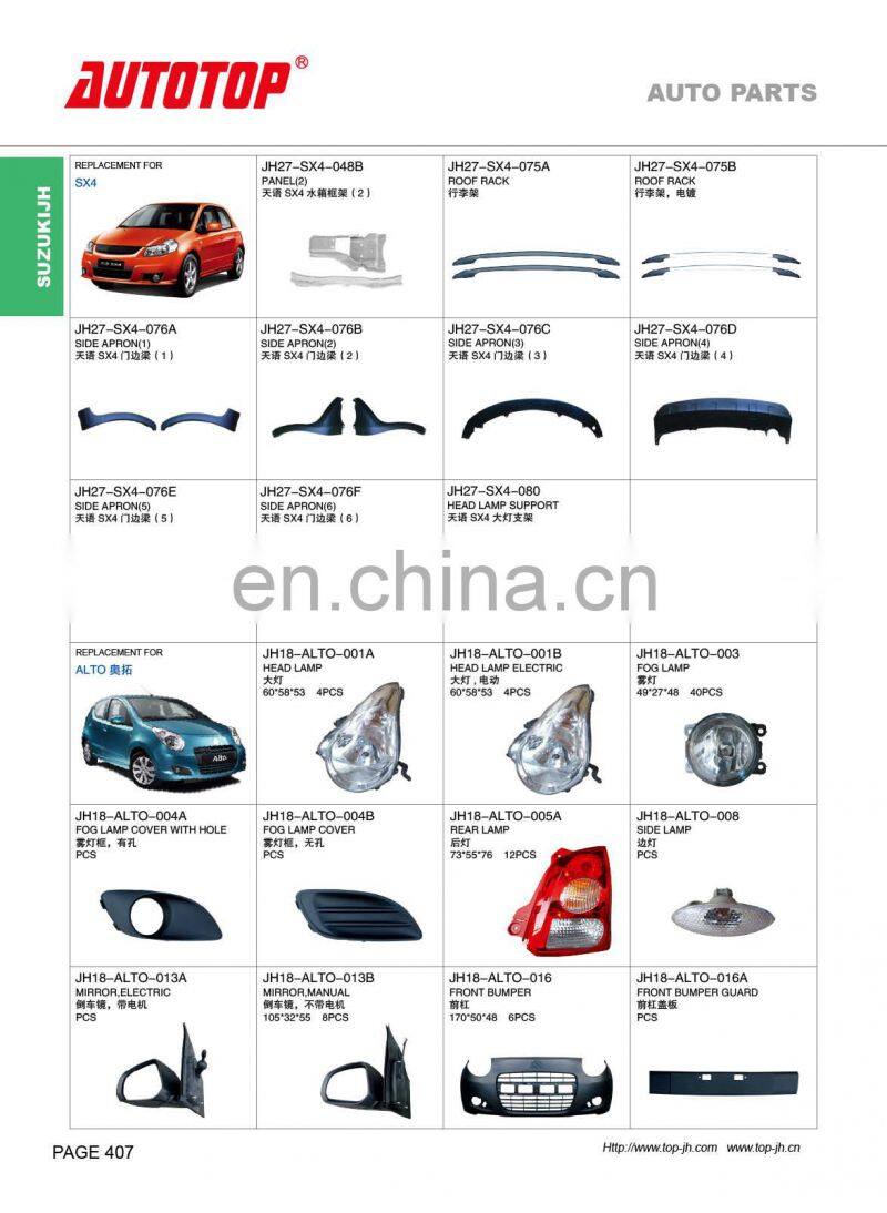CARVAL/JH/AUTOTOP AUTO PARTS FOR SX4