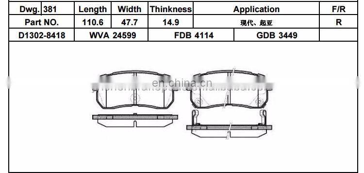 Auto parts D1302/WVA24600/GDB3449 Car brake pads None asbestos