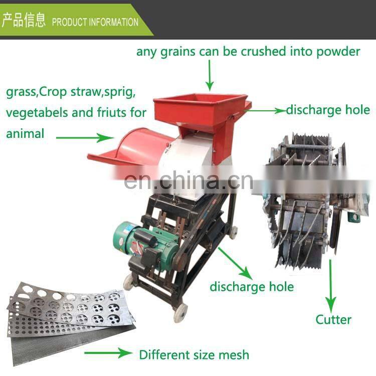 multifunct corn maize sorghum agriculture mini high speed chaff cutter small silage fodder chaff cutter machine