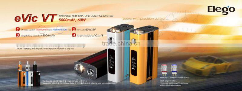 Elego Hot Selling 2015 New Product Innokin Coolfire 4 2000mAh Innokin coolfire IV Coolfire4