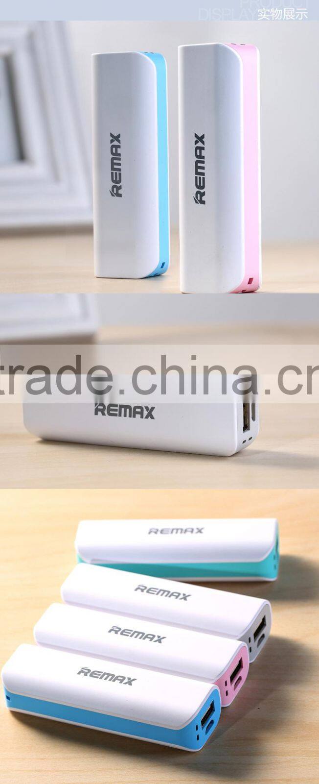 2014 the best Portable for travel Power Bank 2600mah