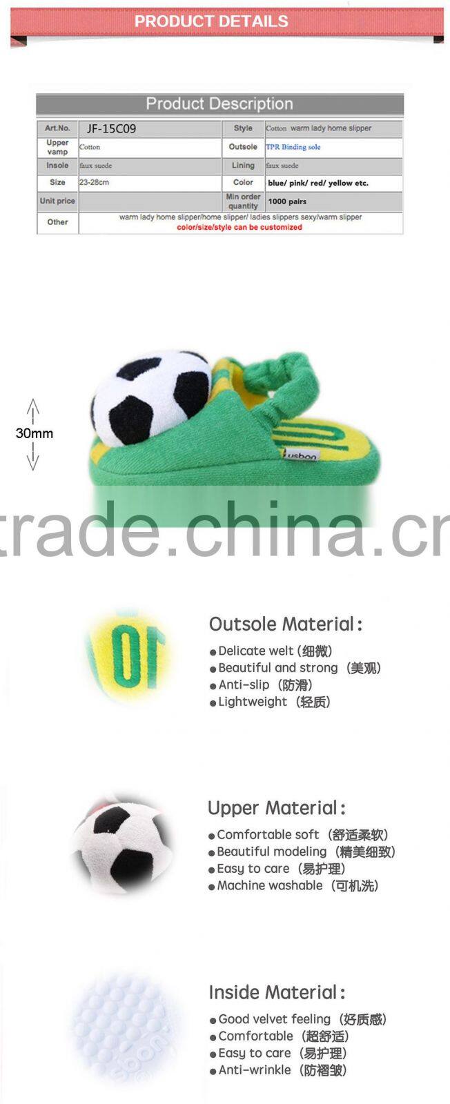 high quality cartcon indoor children's shoes wholesale