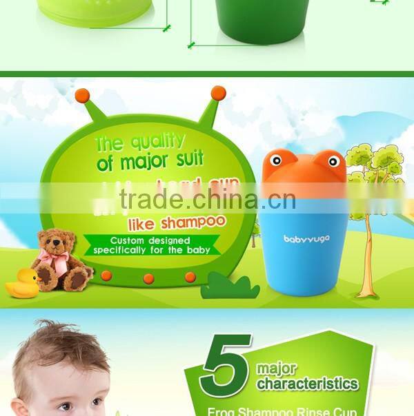 frog shape baby shampoo rinse cup