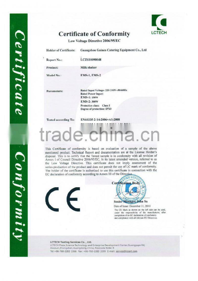 High efficient stainless steel heating element coffee boiler