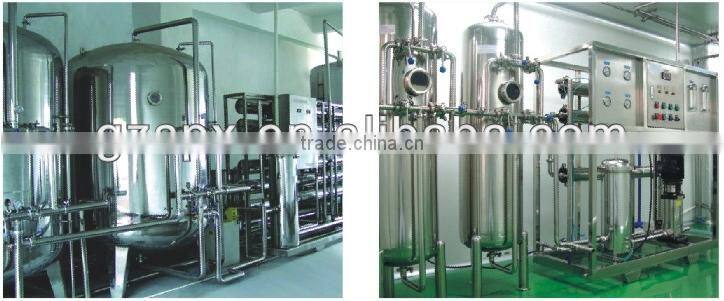 cosmetic industry water fitler machine
