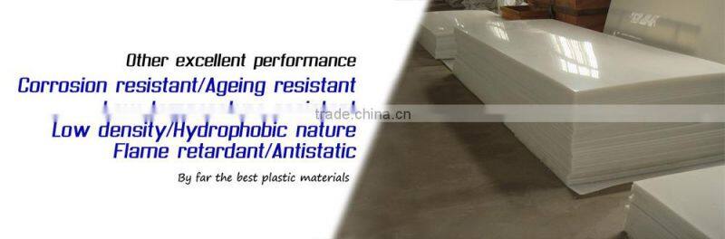 China wholesale UHMWPE Ultra High Molecular Weight Polyethylene sheet/plate/board Ultra HDPE sheet/plate/board