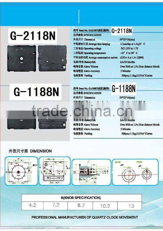 quickly needle assembling clock movement,alarm clock movement