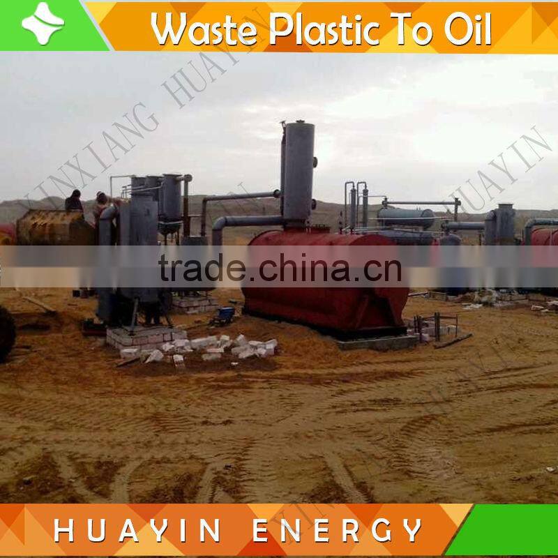 95 percent output used oil recycling plant