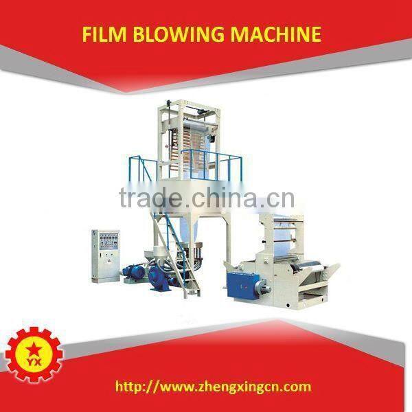 2015 small polyethylene plastic bag blowing machine for sale