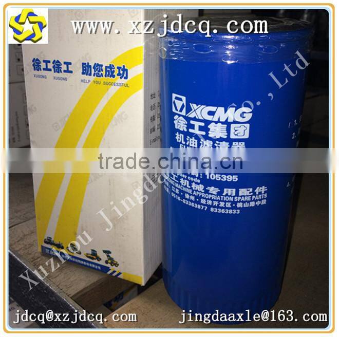 XCMG wheel loader parts seller original spare parts fuel filter shangchai yuchai weichai 860126559 engine parts diesel filter