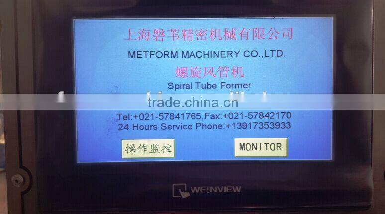 1.5mm HAVC duct made by spiral tube forming machine and air duct machine manufacture with top quality