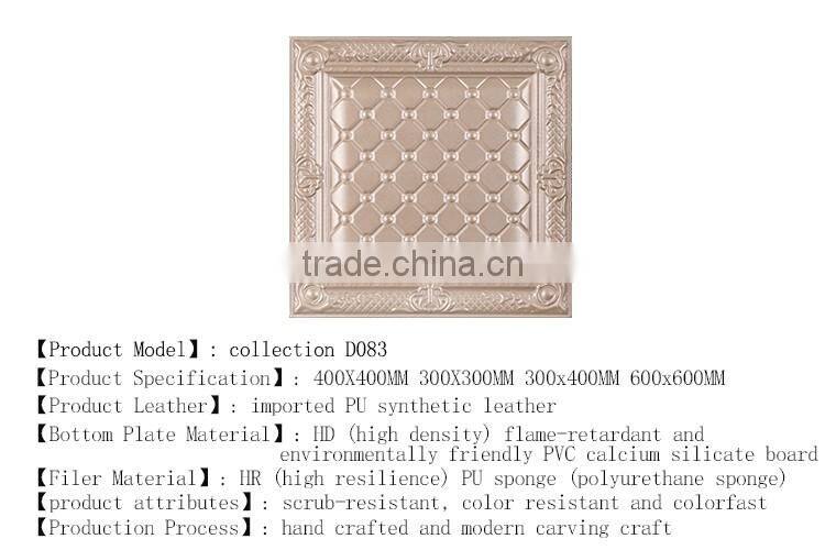 Interior Decoration Fireproof Sheet Wall Panel Leather