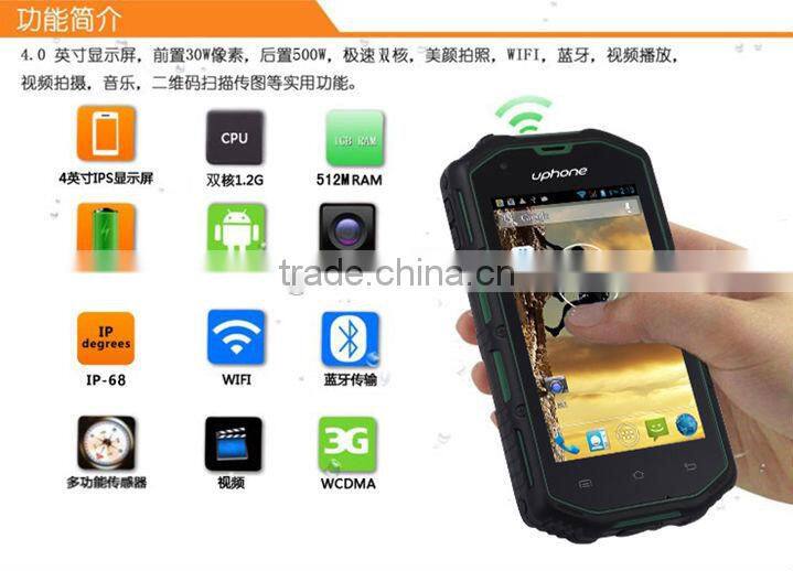 Uphone U5A 1.2 GHz dual-core MTK6572A Android 4.2.2 Dual sim 4.0 -inch 480 x800 pixels IP68
