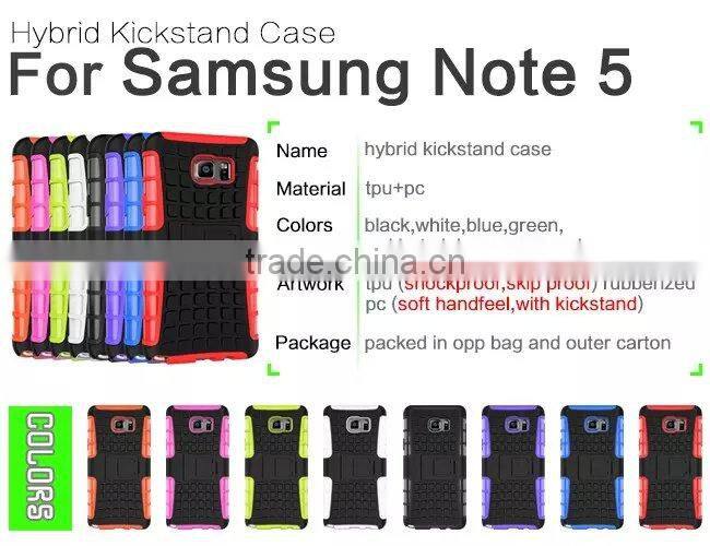 Low MOQ Hybrid design tpu pc hybrid combo phone case for samsung note 5 China make