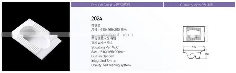 COCO 2024 bathroom squat wc