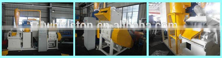 2015 best selling waste copper wire recycling machine