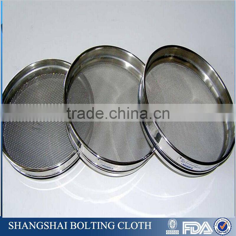300 micron stainless steel sieve