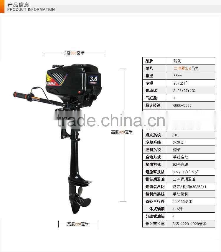 2015 Wholesale 2 Stroke 3.6hp outboard engine