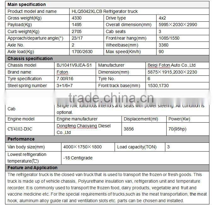 Foton 4x2 3 ton refrigeration truck for sale