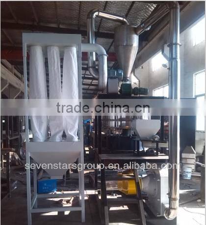 plastic flour mill/Eddy-currebt multipurpose flour mill