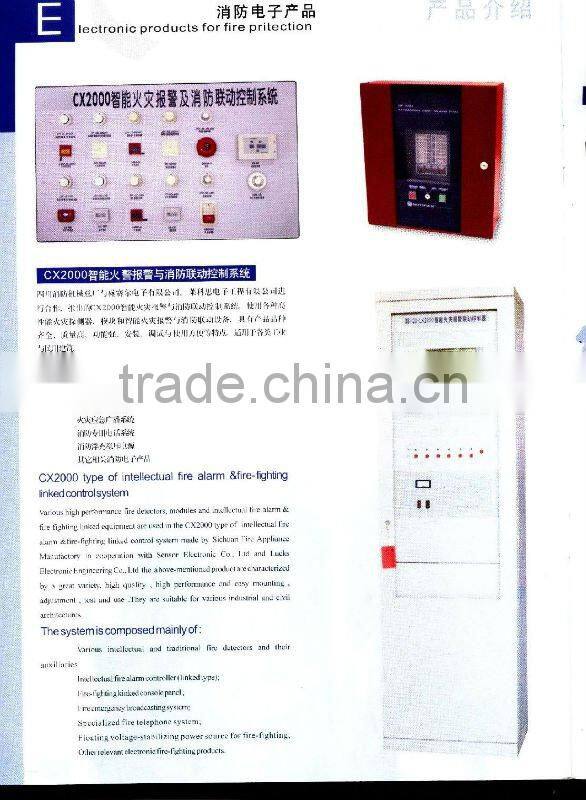 Independent type light inductance smoke fire detection alarm