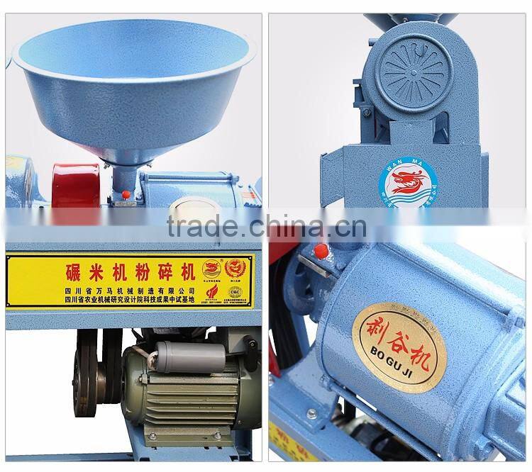 WANMA1303 Roller Type Mini Rice Combined Harvester