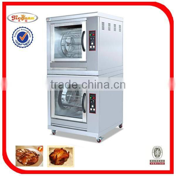 vertical chicken rotisseries/gas chicken rotisserie for sale GB-306