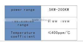 5kw-200kw High power load resistor bank