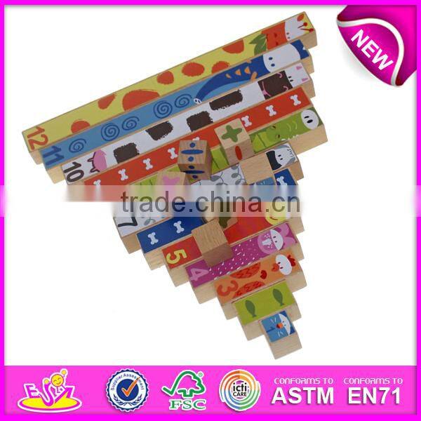 intelligent wooden 3d puzzle, solid wood puzzle game for kids W13A049