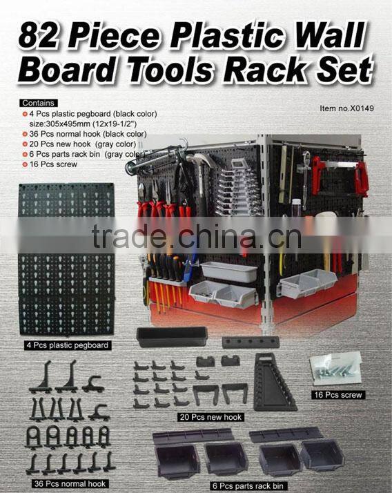 82 Piece Plastic Wall Board Tools Rack Set