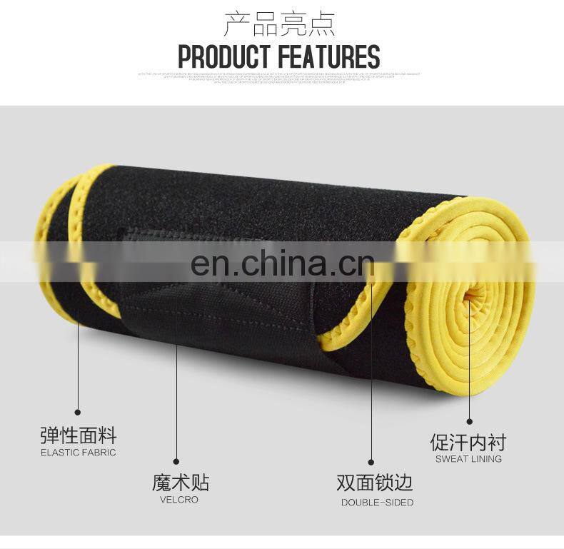 Sweet Sweat waist trimmer for men & women