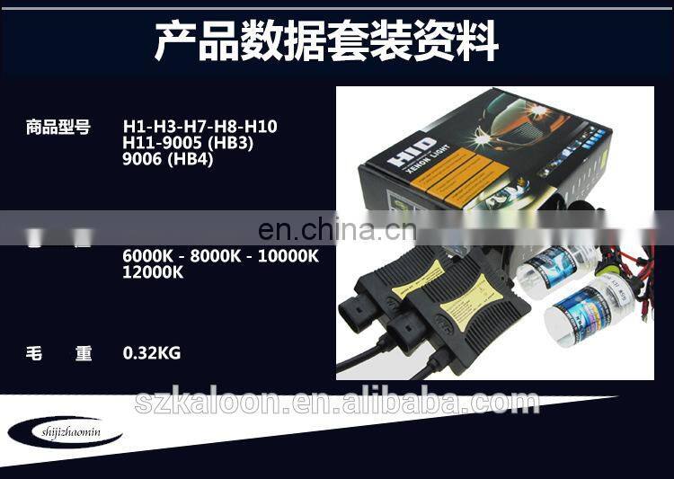 hid kit xenon 35w 55w with super slim ballast h1 h3 h7 h9 6000k auto conversion xenon kit