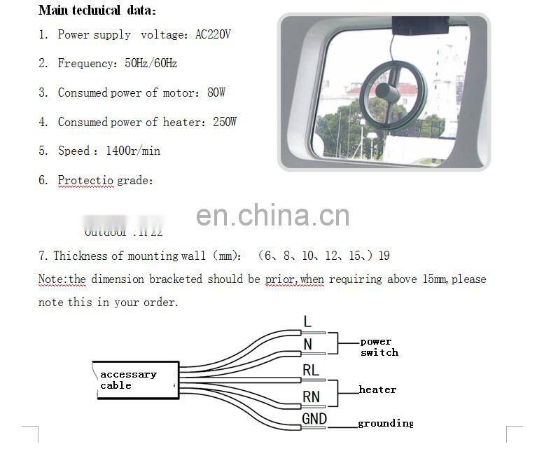 300mm/350mm Marine Clear View Screen