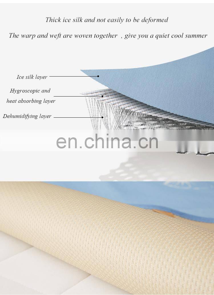 RawHouse design ice silk summer sleeping mat
