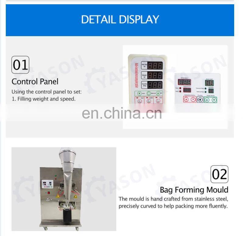 YTK-PW200 200g Particle and powder automatic packaging machine price for grain, coffee beans, tea bag, spices, flour