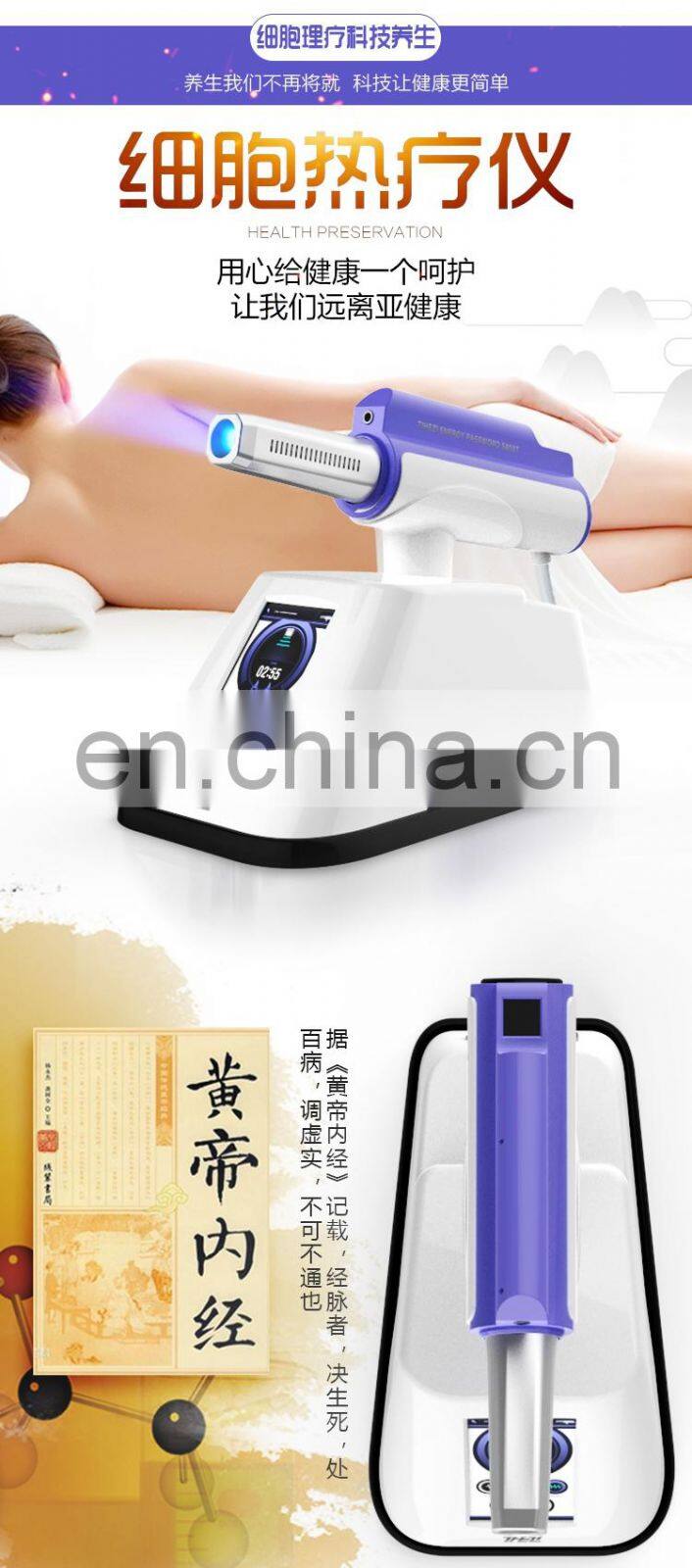 2021 New body care product cell hyperthermia thermotherapy apparatus / cell physiotherapy channels machine for health care