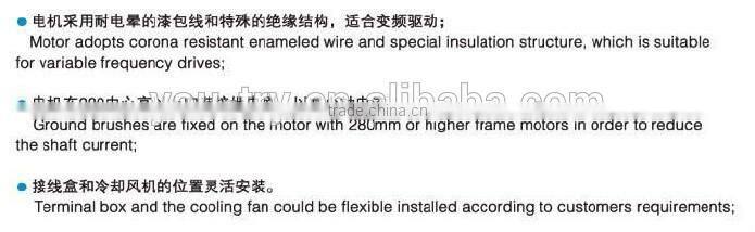 tubular motor Motor outboard motor DC Motor Y Series 6KV Squirrel Cage High Voltage three phase asynchronous motor (355-630)mm)