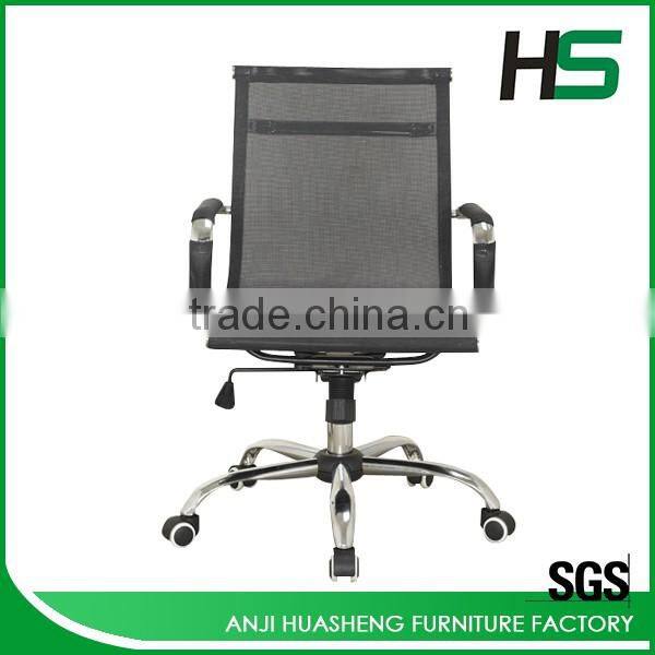 Best hot style office swivel chair