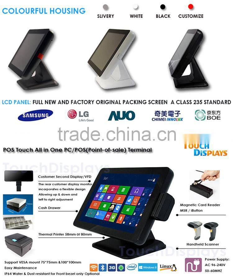 SAW touch screen optional android pos terminal pos software